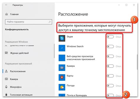 Выбрать желаемое расположение приложений