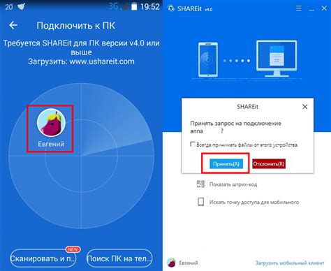 Выбрать подходящее приложение для синхронизации