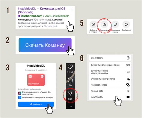 Выбрать способ скачивания