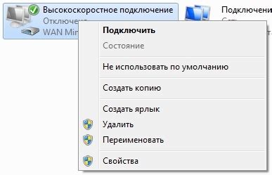 Выбрать устройство, с которым нужно отключить Тунс