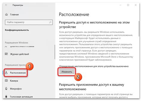 Выбрать функцию "Выключить"