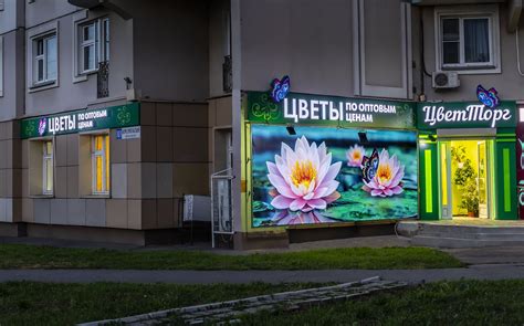 Вывеска для магазина цветов: пошаговая инструкция