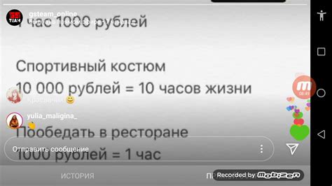 Выгода и экономия