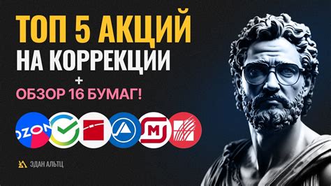 Выгодные моменты для покупки акций Тинькофф