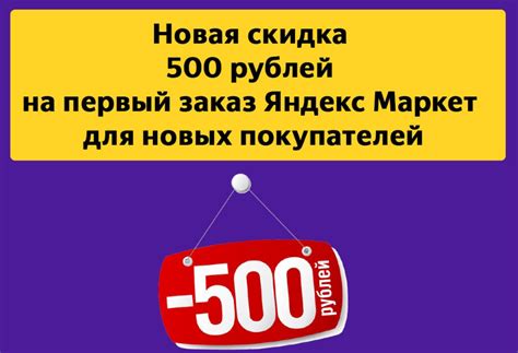 Выгодные предложения на шугар: как найти скидки