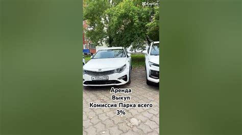 Выгодные условия аренды обломовки