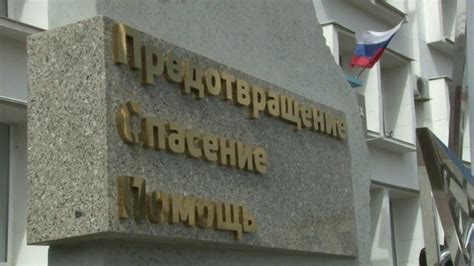 Выдача МЧС: процедура получения памятного знака