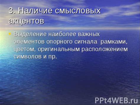 Выделение акцентов и теней