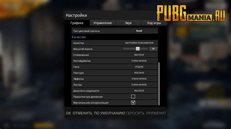 Выделение героев: настройка подсветки героев для лучшей видимости