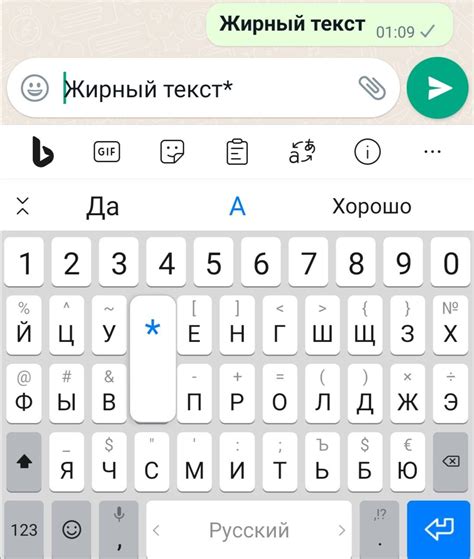Выделение жирным шрифтом на Android