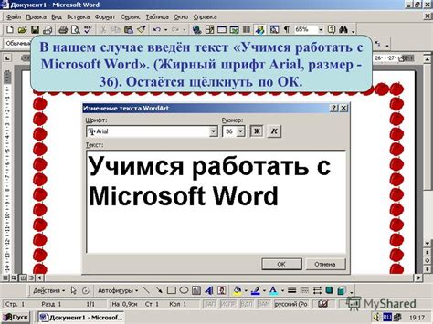 Выделение полужирным шрифтом