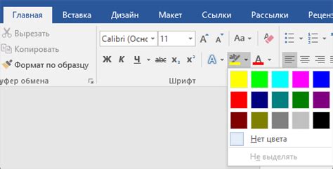 Выделение хештегов синим цветом