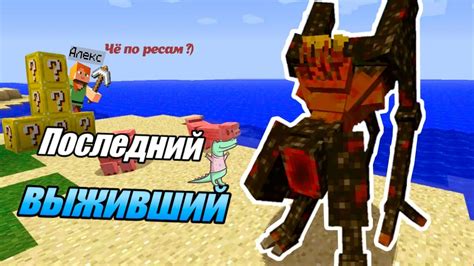 Выживание в мире магии