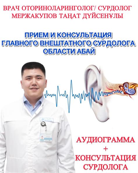 Вызванное удаленное воздействие