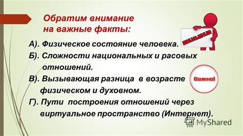 Вызывающая внимание зрелость и уверенность