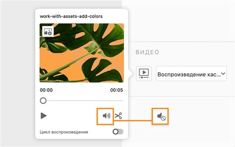 Выключение звука камеры: методы