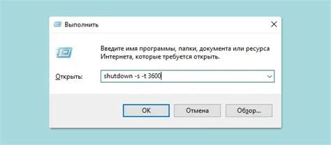 Выключение ноутбука через меню "Пуск"