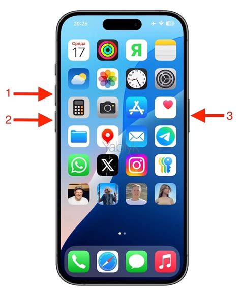 Выключение iPhone