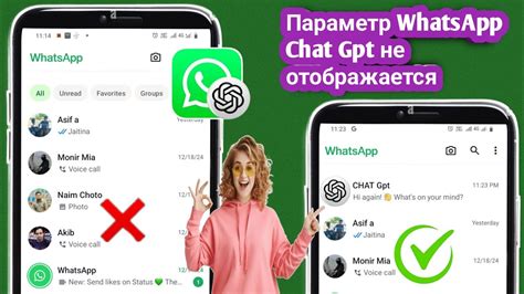 Выключите опцию "Отображение чата"