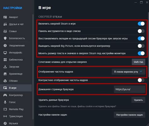 Выключить Steam на запуске ОС