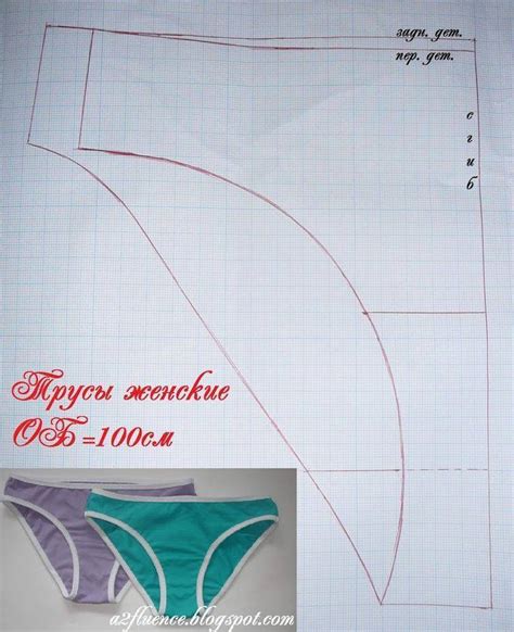 Выкройка женских трусов с высокой талией: инструкция для пошива