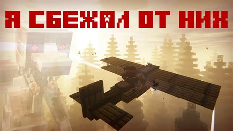 Вылеты Minecraft с модами: как избавиться от них