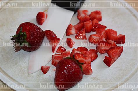 Вымыть и порезать на кусочки