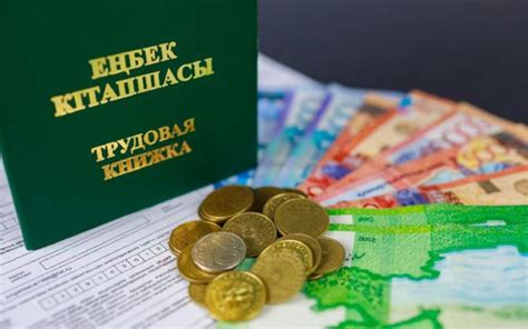 Выплата пенсии: актуальная информация и рекомендации