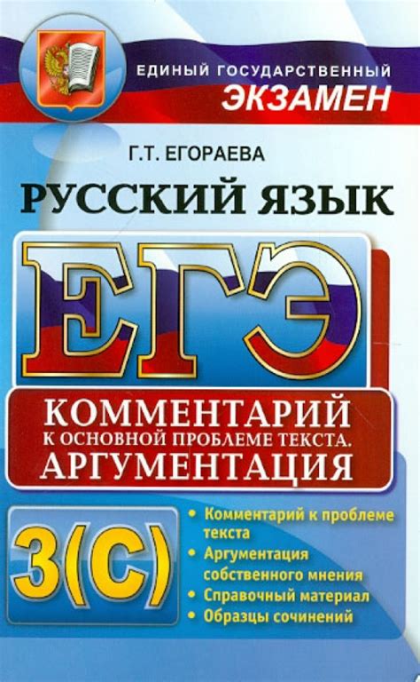 Выполнение основной части