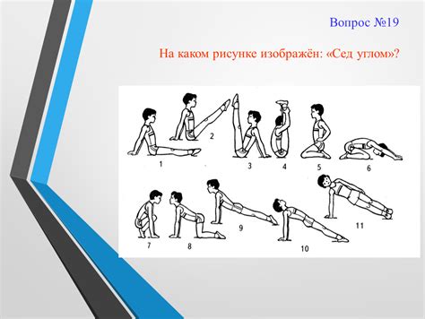 Выполнение упражнений для привлечения желаемых изменений