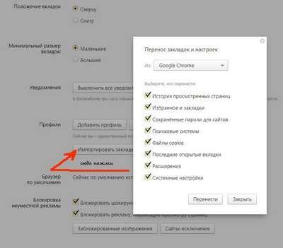 Выполните перезагрузку устройства