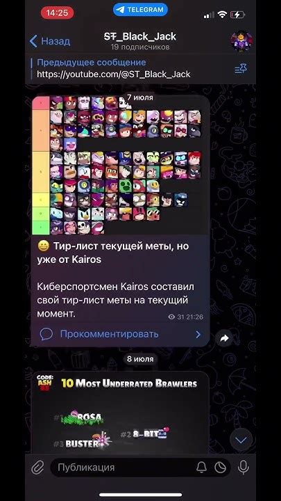 Выполняйте достижения и квесты