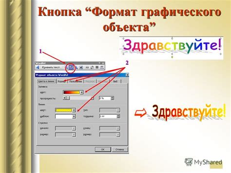 Выравнивание букв боком