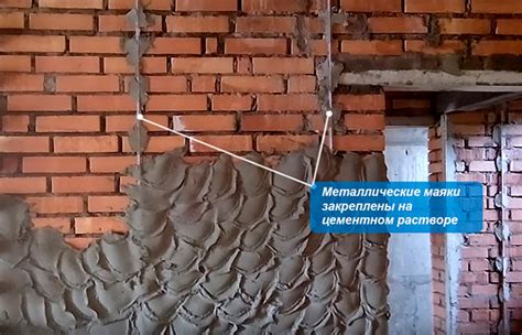 Выравнивание маяков