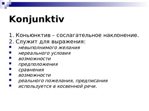 Выражения для выражения возможности