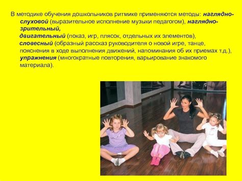 Выразительное исполнение: