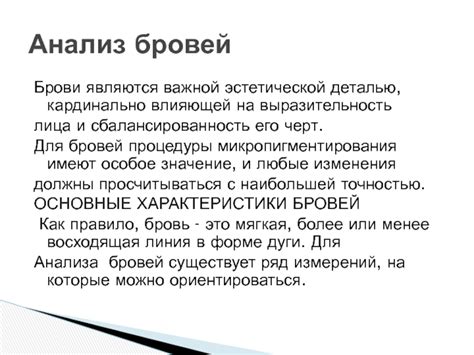 Выразительность лица татара