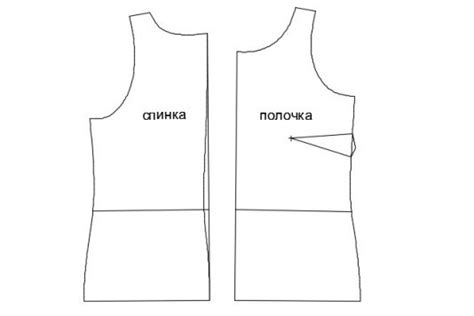 Вырезание выкройки и маркировка