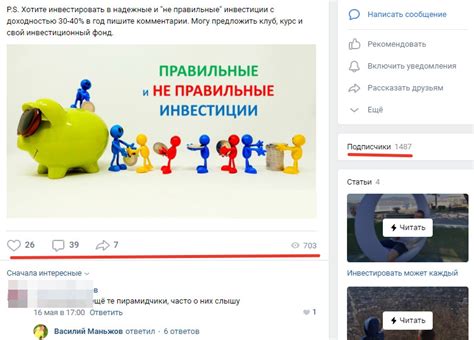 Высокая активность пользователей