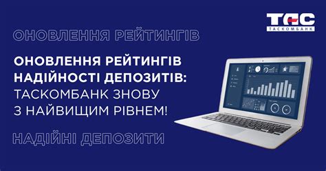 Высокий уровень надежности