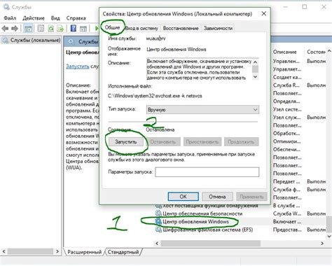 Высокое использование процессора