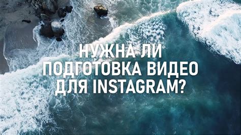 Высокое качество видео