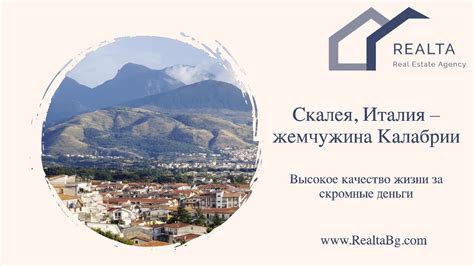 Высокое качество жизни