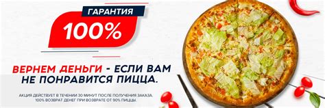 Высокое качество ингредиентов