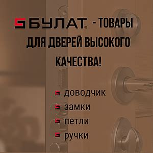 Высококачественные товары