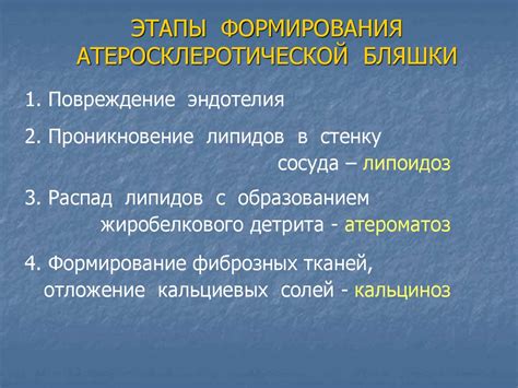 Высокотехнологичные методы диагностики и лечения