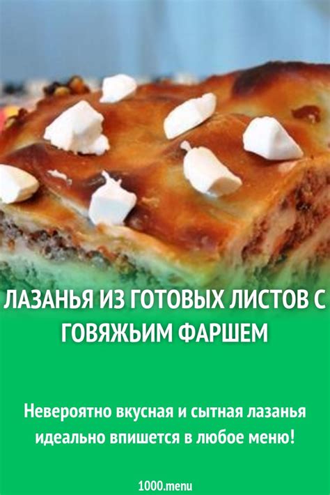Высушивание и отделка готовых листов