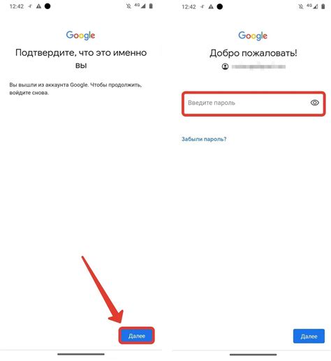 Выход из аккаунта на всех устройствах