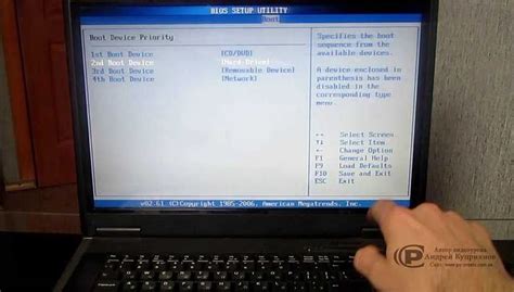 Выход из BIOS Intel