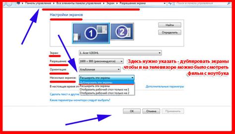 Выход на большой экран
